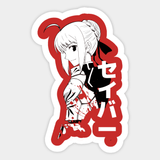 Fate/Stay night & Fate/Zero - SABER Sticker